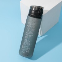 Бутылка для воды «Космос внутри» 600 мл