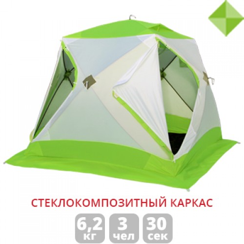Зимняя палатка Лотос 3 Куб Классик С9
