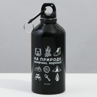 Бутылка алюминиевая с карабином «На природе», 0,5 л